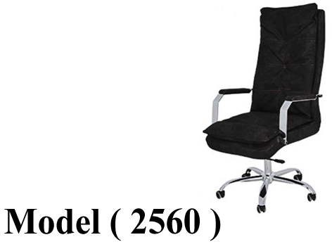 606 Office Chairs