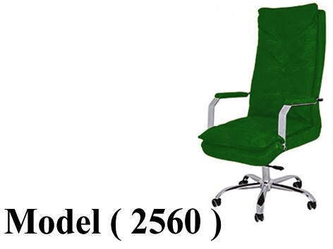 606 Office Chairs 2560