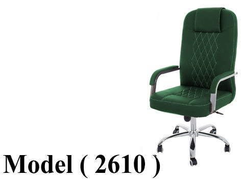 606 Office Chairs 2610