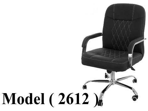 606 Office Chairs 2612
