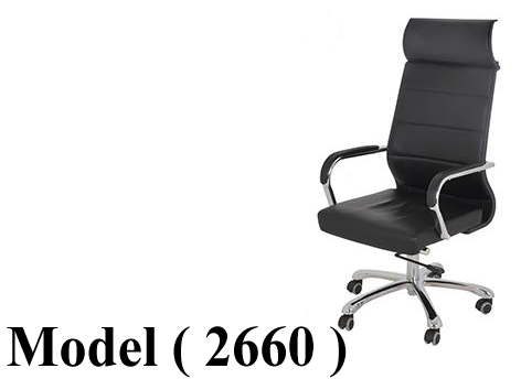 606 Office Chairs 872660