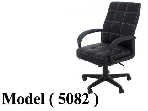 606 Office Chairs 875082