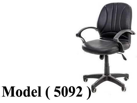 606 Office Chairs 5092
