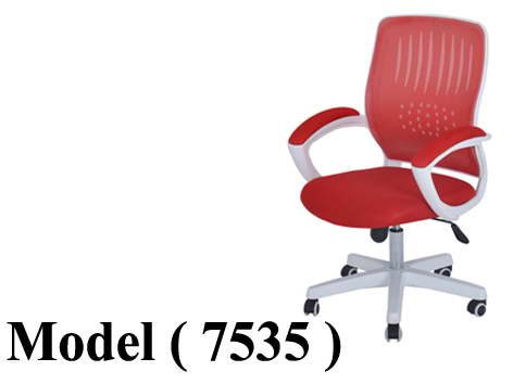 606 Office Chairs 7535