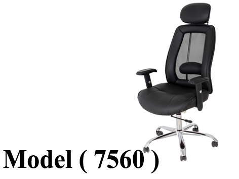 606 Office Chairs 7560