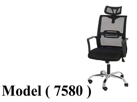 كراسى مكتبية C (مو 7580) كرسى مدير شبك اسود بهيدريست نجمة نيكل (GL-114-2)