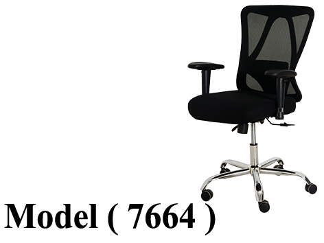 كراسي مكتبية C (مو 7664) كرسي وسط باكم شبك اسود يدات متحركة نجمة نيكل (GL-135)
