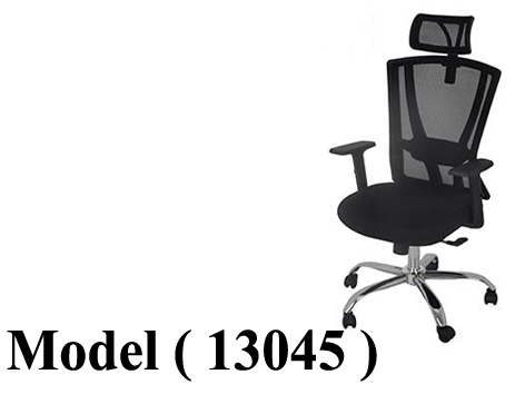606 Office Chairs 13045