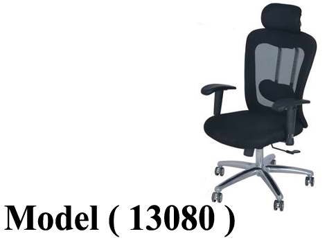 606 Office Chairs 13080