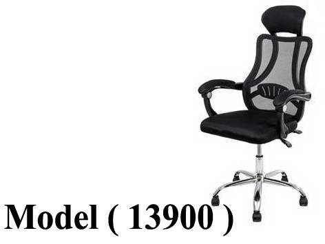 606 Office Chairs 13900