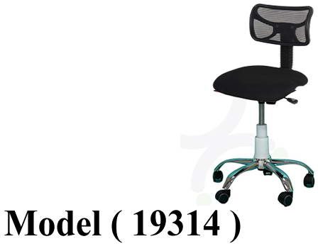 606 Office Chairs 19314