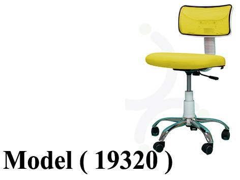 606 Office Chairs