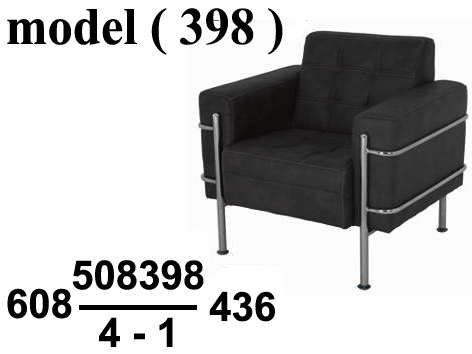 انتريهات مكتبية C (مو 398) فوتية جلد هافان( 55 ) دعامات نيكل (كود SS-100)