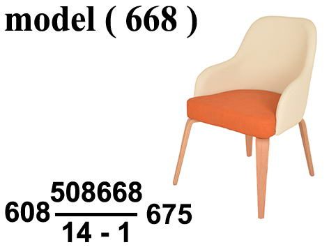 انتريهات مكتبية  D (مو 668) # فوتية ارجل خشبية قاعدة وظهر برتقالى (كود M102 FA-FARNX)