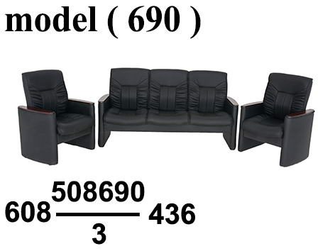 انتريهات مكتبية C (مو 690) طقم أنتريه جلد شيرمان بنى (كنبة 3+2 فوتية) (كود LC-200)