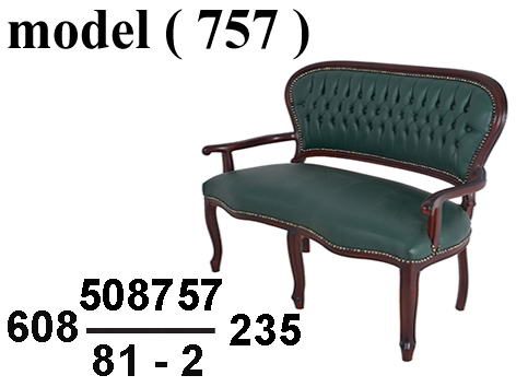 608 Office Sets 757