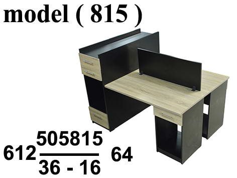 **ورك ستيشن C (مو 815) خلية خشبية ثنائية شاملة الادراج (رمادى عيون 804) (W=160,D=120,H=75CM)