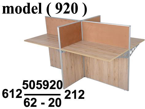 612 Work Stations 505920