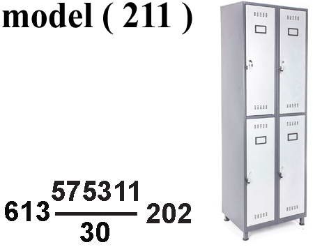 613 Lockers 211