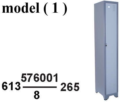 لوكرز ريموندس C (مو 1) لوكر 1 عمود*1 فرد تجارى جسم رمادى ضلف فضى (W=30,D=45,H=185CM)