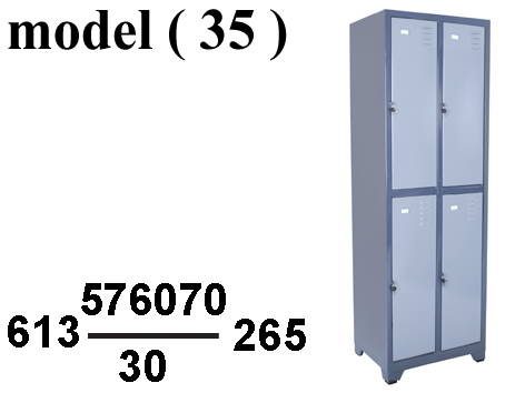 لوكرز ريموندس C (مو 35) لوكر 2 عمود*4 فرد تجارى جسم رمادى ضلف الوان  (W=60,D=45,H=185CM)
