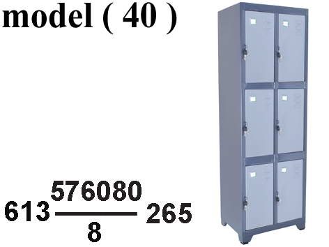 613 Lockers 40
