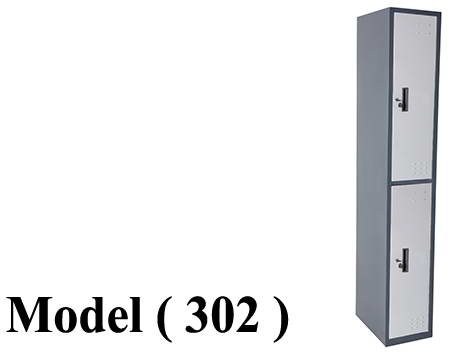 لوكرز C (مو 302) لوكر 1 عمود * 2 فرد جسم رمادى ضلف فضى (W=30,D=45,H=180CM)