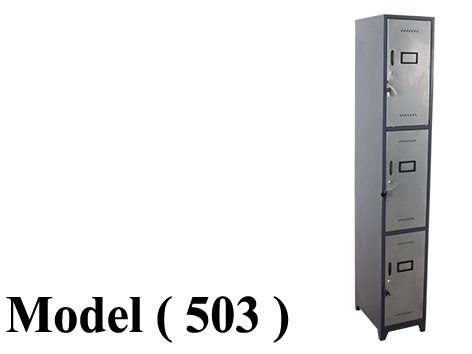 لوكرز ميتال (C (TG( مو 503) لوكر 1 عمود*3 فرد جسم رمادى ضلف فضى  (W=30,D=44,H=185CM)