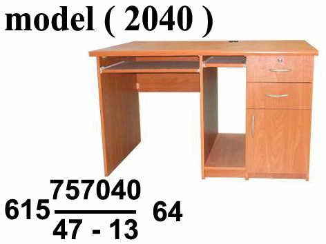 615 Wood & Glass Desks 2040
