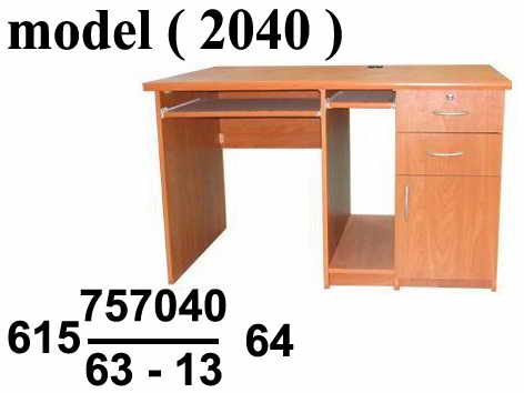 615 Wood & Glass Desks 2040