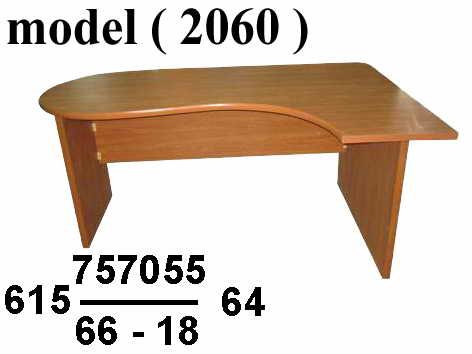 مكاتب خشبية C (مو 2060) مكتب ارجو دوران دوبل (كافية مجزع 209) (W=180,D=120,H=75CM)