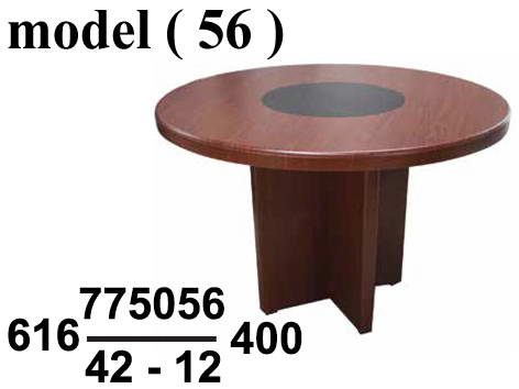 ترابيزات اجتماعات خشبية NO) D) (مو 56) # ترابيزة اجتماعات PVC دائرية جوز (H=75,Dia=120CM)