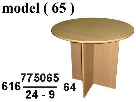 ترابيزات اجتماعات خشبية C (مو 65) ترابيزة اجتماعات دائرية مفرد فضى (H=75,Dia=90CM)