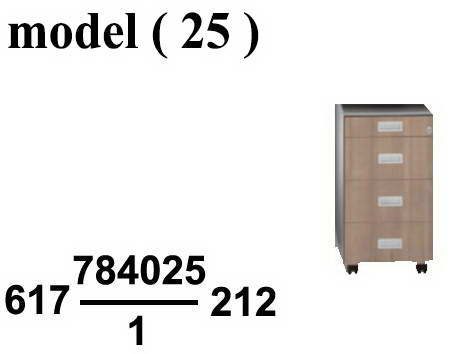 وحدات ادراج خشبية NO D (مو 25 ) # وحدة ادراج 4 درج اسود (W=40,D=48,H=58.5CM)