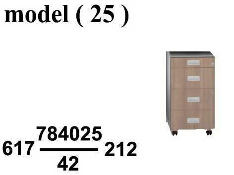 وحدات ادراج خشبية D (مو 25) # وحدة ادراج 4 درج (جوز 312 ) (W=40,D=48,H=58.5CM)