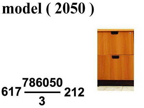 ** شانونات خشبية C (مو 2050) شانون 2 درج (بوست فورمنج) بنى (504) (W=50,D=50,H=84CM)