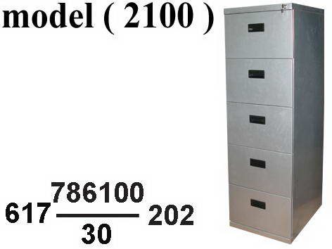 ** شانونات معدنية C (مو 2100) شانون 5 درج معدنى بالكامل الوان (W=55,D=48.5,H=160CM)