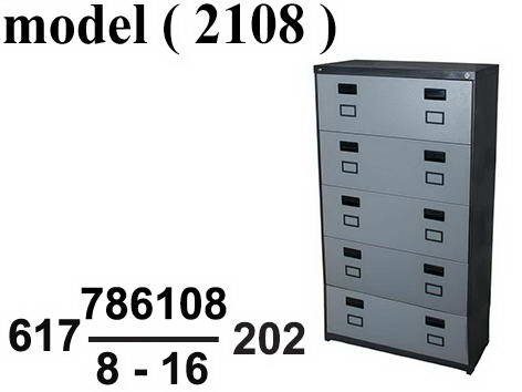 ** شانونات معدنية C (مو 2108) شانون عريض 5 درج(معدنى بالكامل )  جسم رمادى وجه فضى مقاس (W=91,D=45,H=160CM)