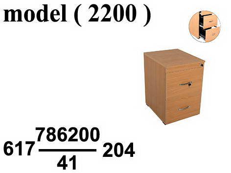 ** شانونات خشب * معدن C (مو 2200) شانون 2 درج جسم خشب درج داخلى معدن (زان) (W=47,D=57,H=69CM)