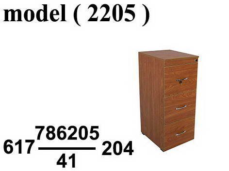 ** شانونات خشب * معدن C (مو 2205) شانون 3 درج جسم خشب درج داخلى معدن (زان) (W=47,D=57,H=100CM)