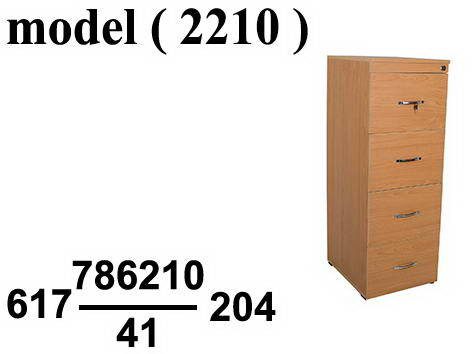 ** شانونات خشب * معدن c (مو 2210) شانون 4 درج جسم خشب درج داخلى معدن (زان) (W=47,D=57,H=130CM)
