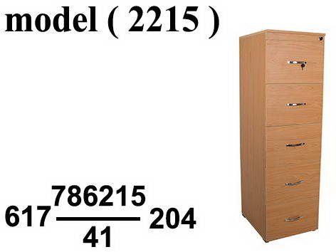** شانونات خشب * معدن C (مو 2215) شانون 5 درج جسم خشب درج داخلى معدن (زان) (W=47,D=57,H=160CM)