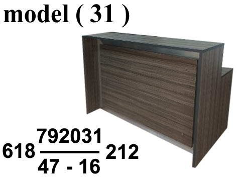** كاونترات استقبال  (NO) D (مو 31) # كاونتر خشب ليد مودرن شيرى (W=160,C=75,H=110BM)