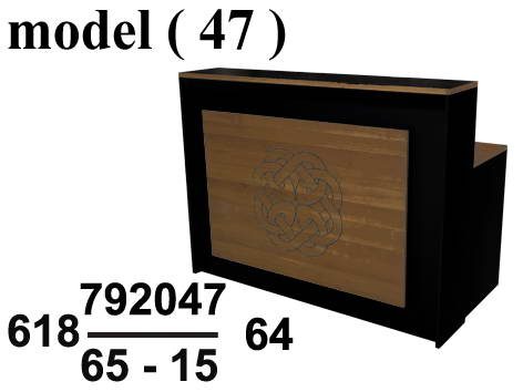 كاونترات استقبال C (مو 47) كاونتر ستايل (هافان مجزع 409) (W=150,D=75,H=110CM)