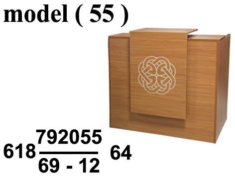 كاونترات استقبال C (مو 55) كاونتر برايم (ارو فيتنامى 306) (W=120,C=75,H=110BM)