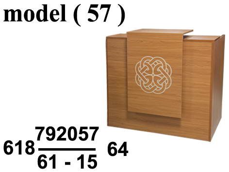 كاونترات استقبال C (مو 57) كاونتر برايم (جوز فاتح 201) (W=150,C=75,H=110BM)