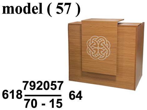 كاونترات استقبال C (مو 57) كاونتر برايم انتيك (W=150,C=75,H=110BM)