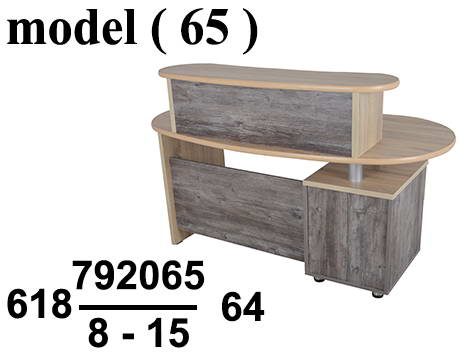 618 Reception Counters 65