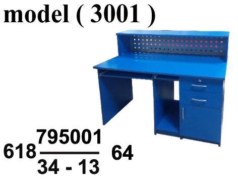618 Reception Counters 3001