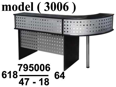 618 Reception Counters 795006
